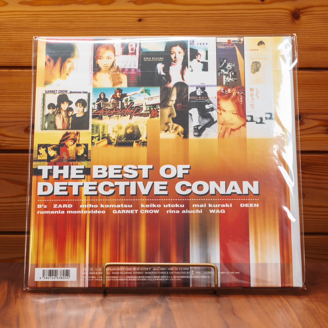 THE BEST OF DETECTIVE CONAN - TV & Movie Theme Collection [Limited Edition 2LP]