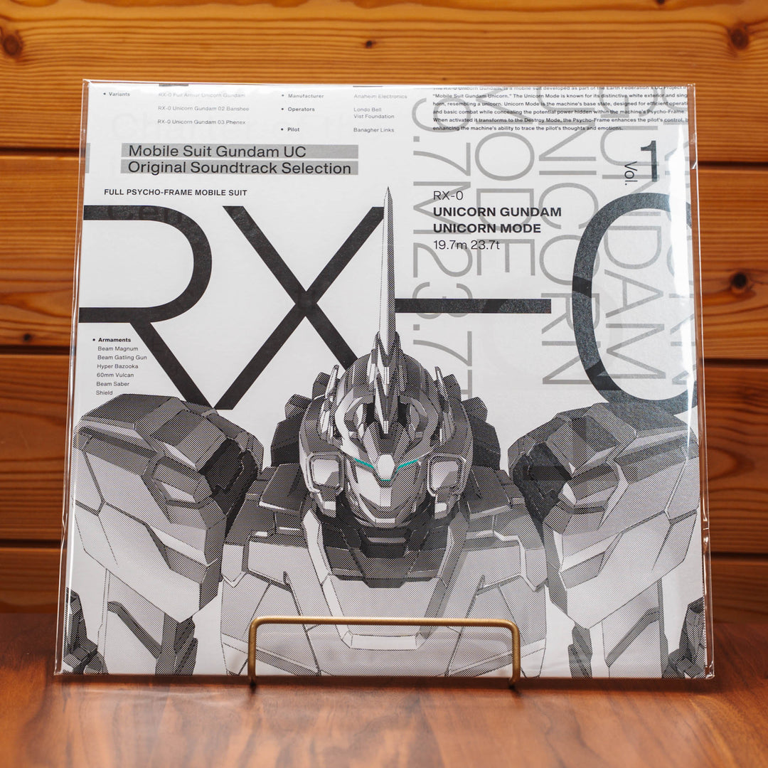 Mobile Suit Gundam UC (Unicorn) Original Soundtrack Selection Vol.1 & Vol.2 Bundle Set - 2LP