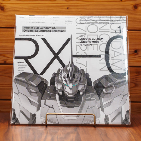 Mobile Suit Gundam UC (Unicorn) Original Soundtrack Selection Vol.1 & Vol.2 Bundle Set - 2LP