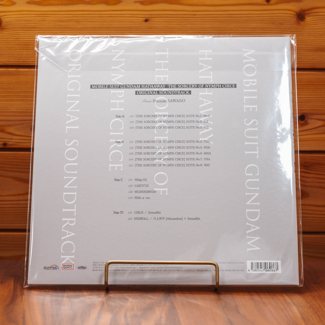 Mobile Suit Gundam Hathaway: Witch of Circe (Original Soundtrack) - 2LP Japan Limited Edition