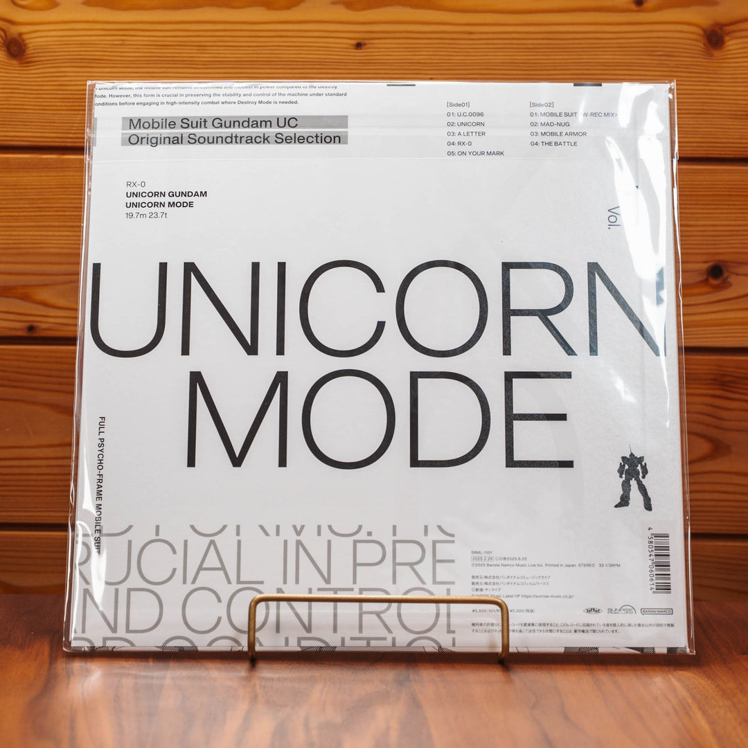 Mobile Suit Gundam UC (Unicorn) Original Soundtrack Selection Vol.1 & Vol.2 Bundle Set - 2LP