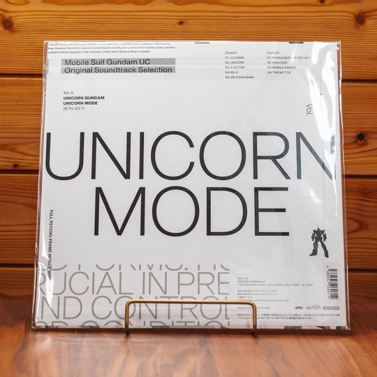 Mobile Suit Gundam UC (Unicorn) Original Soundtrack Selection Vol.1 & Vol.2 Bundle Set - 2LP