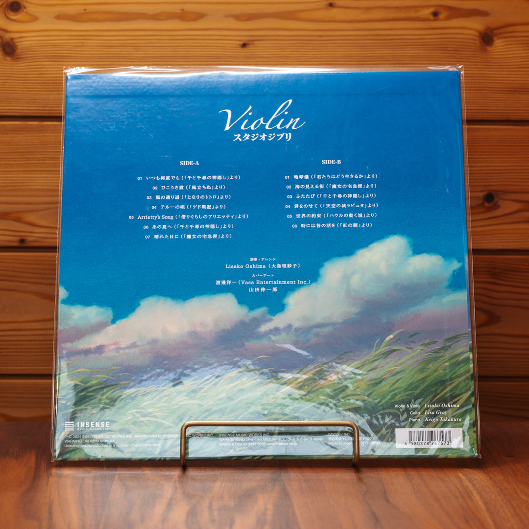 Lisako Oshima Violin Studio Ghibli Vol. 1 & 2 LP Vinyl Bundle Japan Rare Cover