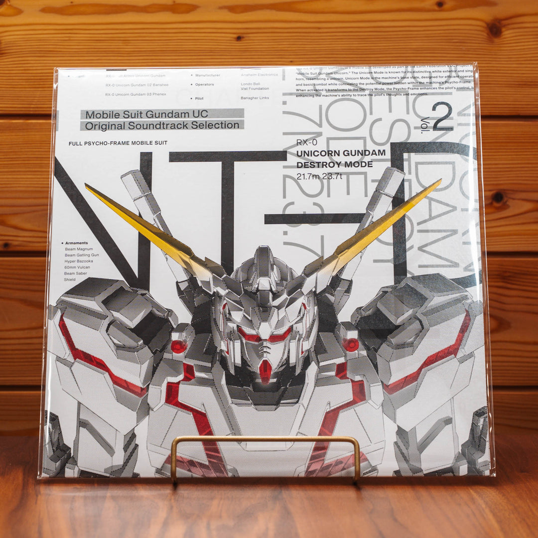 Mobile Suit Gundam UC (Unicorn) Original Soundtrack Selection Vol.1 & Vol.2 Bundle Set - 2LP