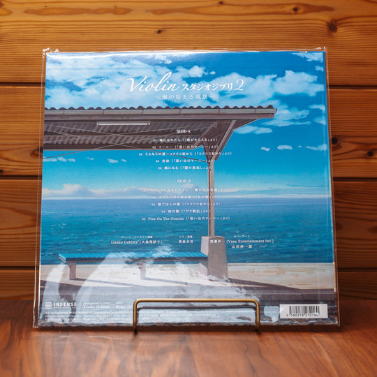 Lisako Oshima Violin Studio Ghibli Vol. 1 & 2 LP Vinyl Bundle Japan Rare Cover