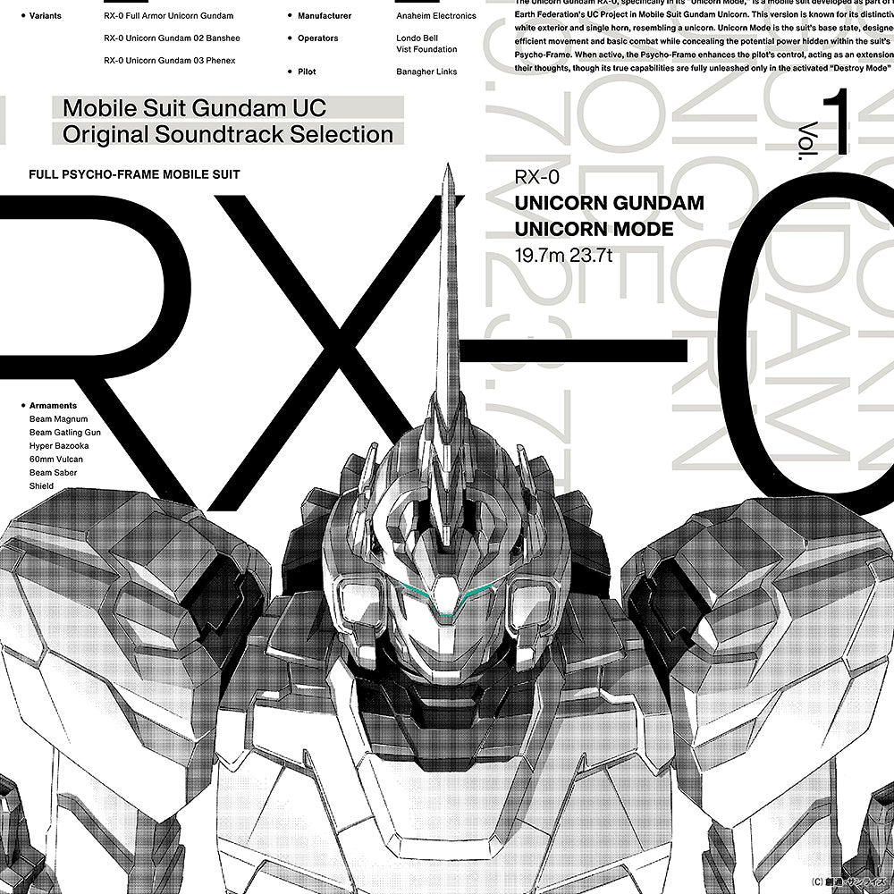 Mobile Suit Gundam UC (Unicorn) Original Soundtrack Selection Vol.1 & Vol.2 Bundle Set - 2LP