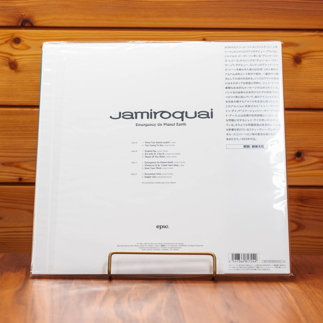 Jamiroquai Early Years Vinyl 3-Album Bundle 2LPx3 Japan OBI Limited 2026