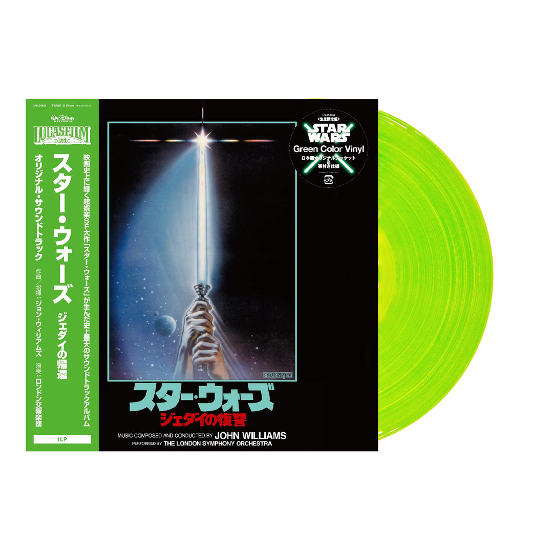 [Bundle Set] Star Wars: The Original Trilogy (Episodes IV, V, VI) - Japanese Limited Edition 5LP Color Vinyl