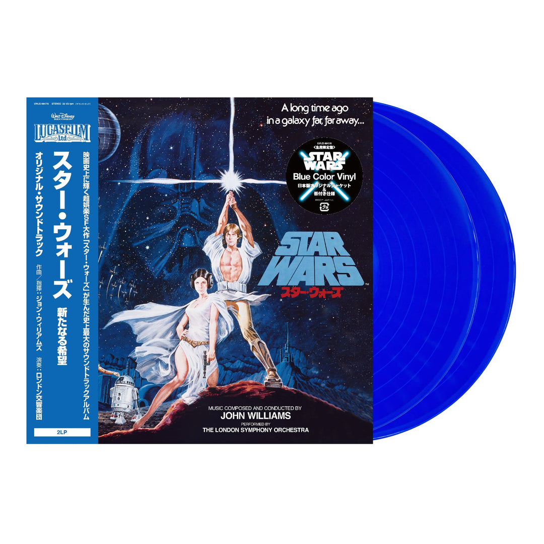 [Bundle Set] Star Wars: The Original Trilogy (Episodes IV, V, VI) - Japanese Limited Edition 5LP Color Vinyl
