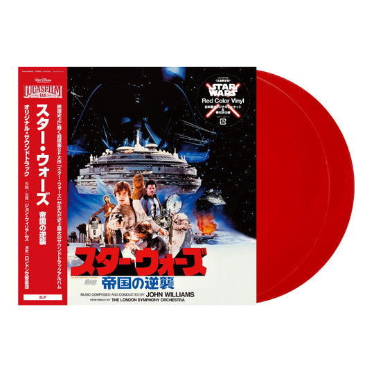 [Bundle Set] Star Wars: The Original Trilogy (Episodes IV, V, VI) - Japanese Limited Edition 5LP Color Vinyl