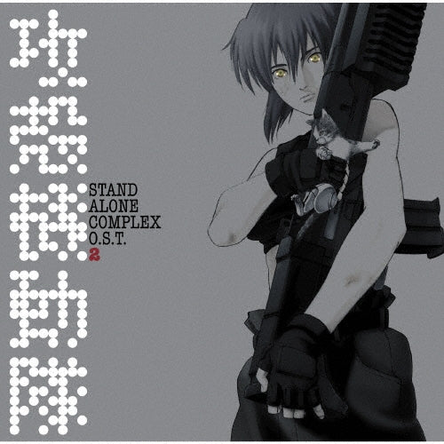 Yoko Kanno Ghost in the Shell SAC O.S.T. + & 2 Vinyl 4LP Bundle Set